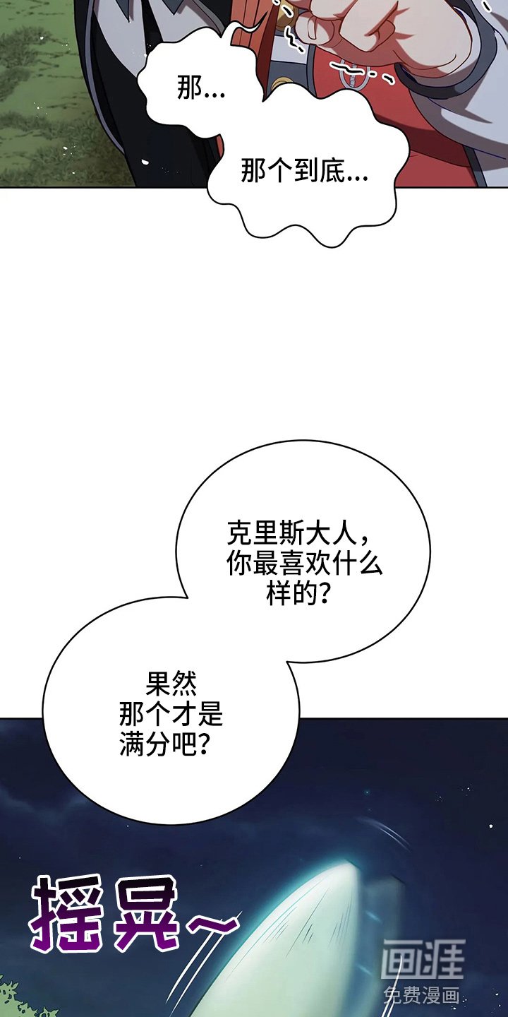 第51章：5分