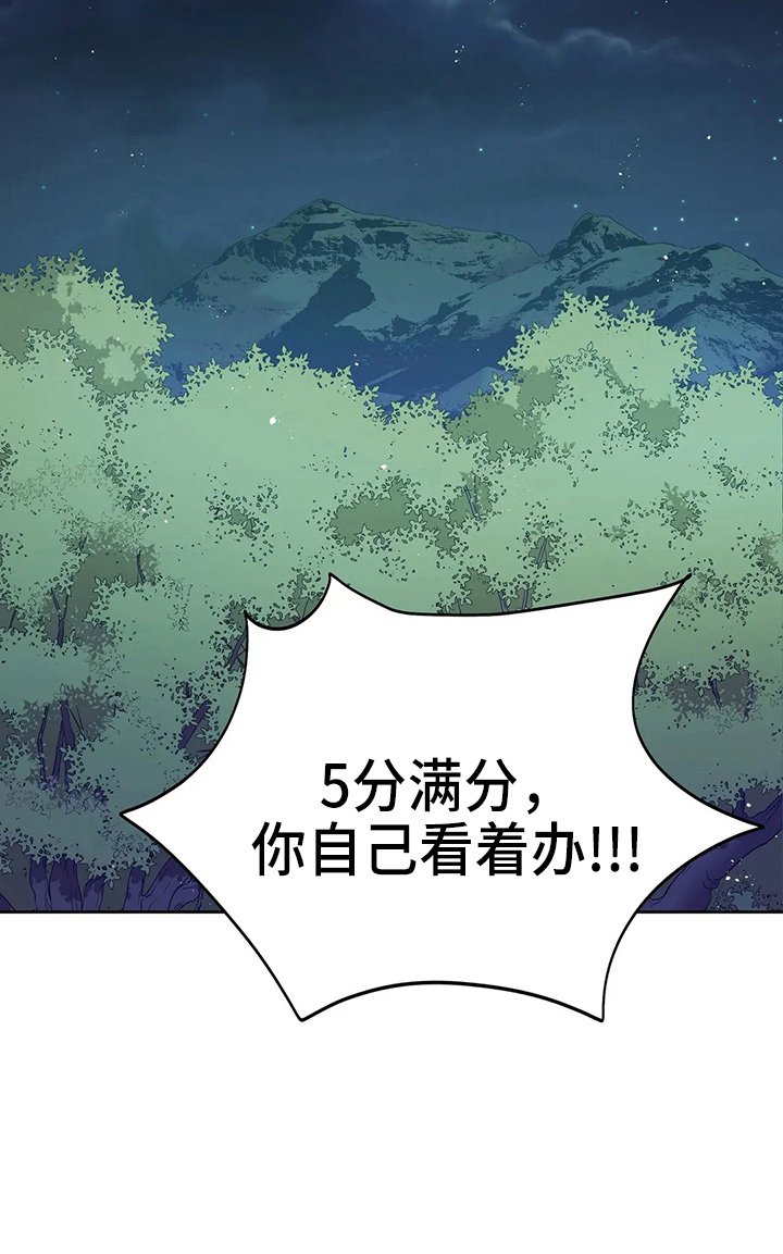 第51章：5分