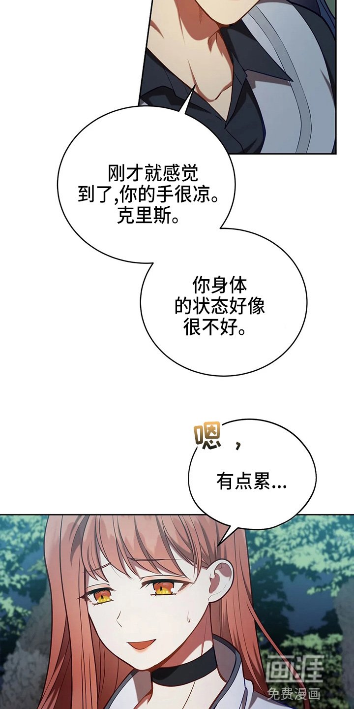第52章：实验