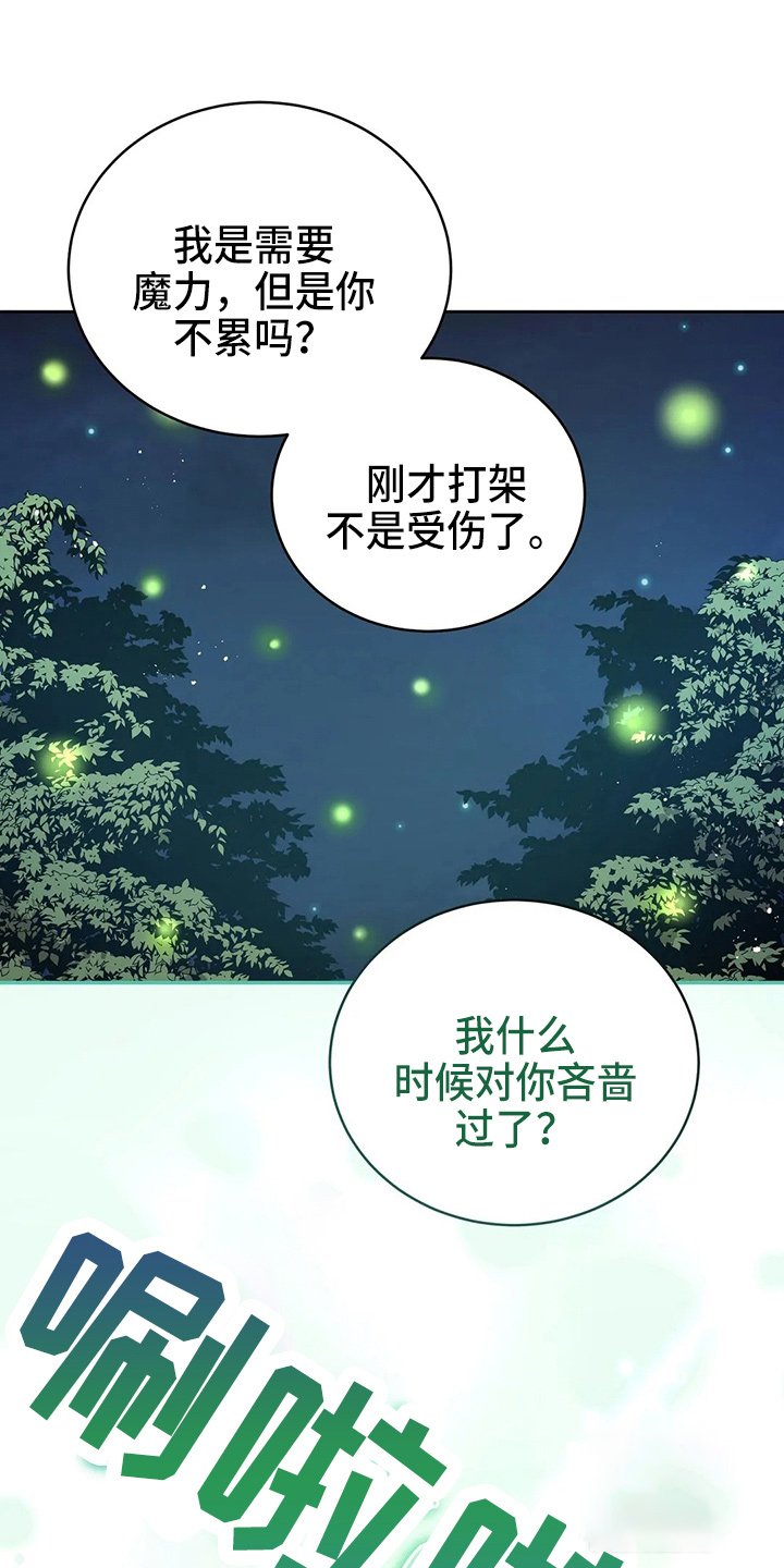 第52章：实验