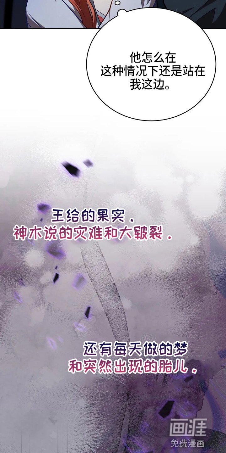 第52章：实验