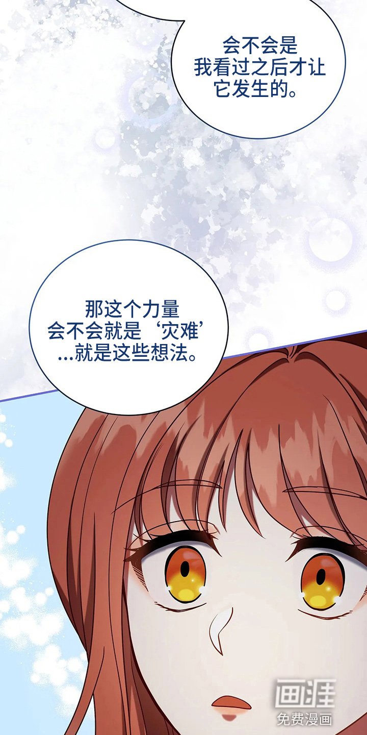 第52章：实验