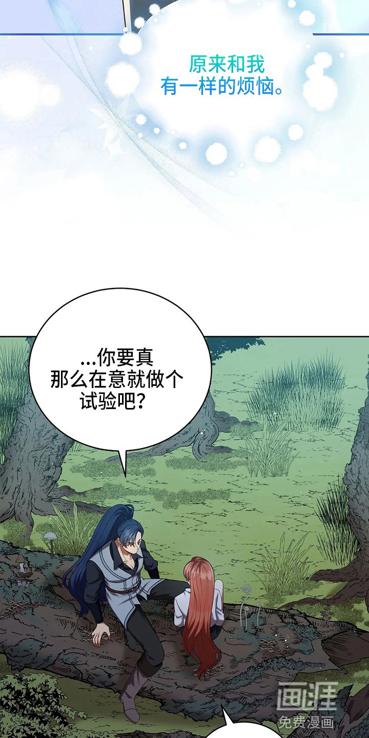 第52章：实验