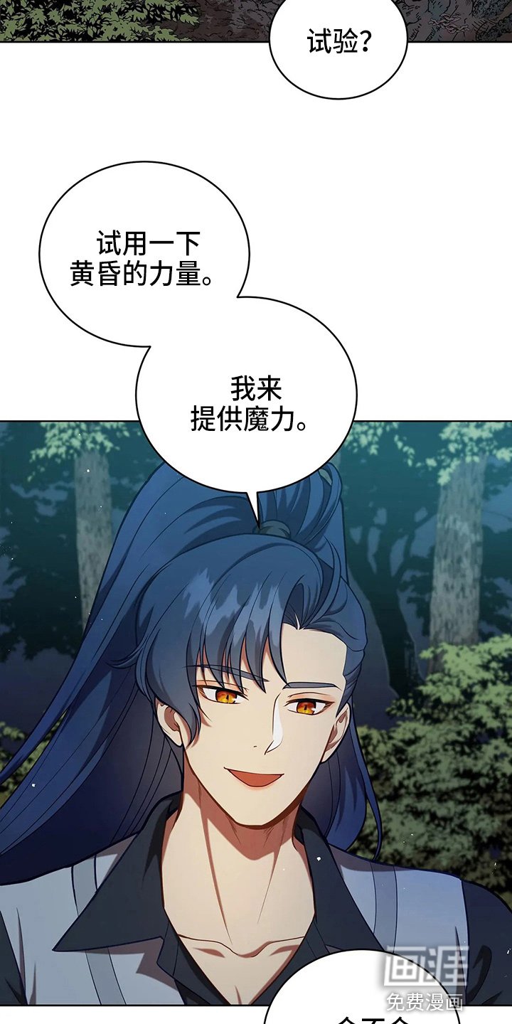 第52章：实验