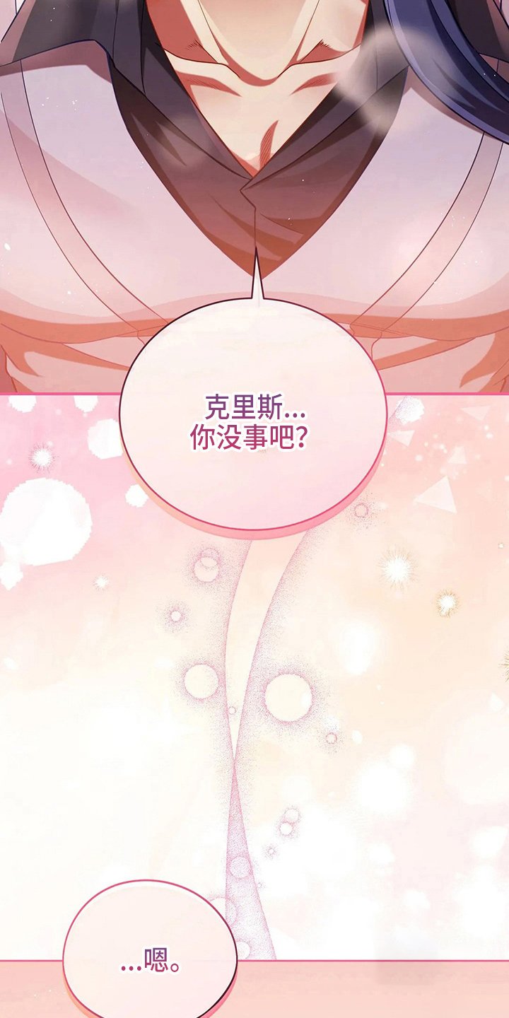 第53章：原来是你