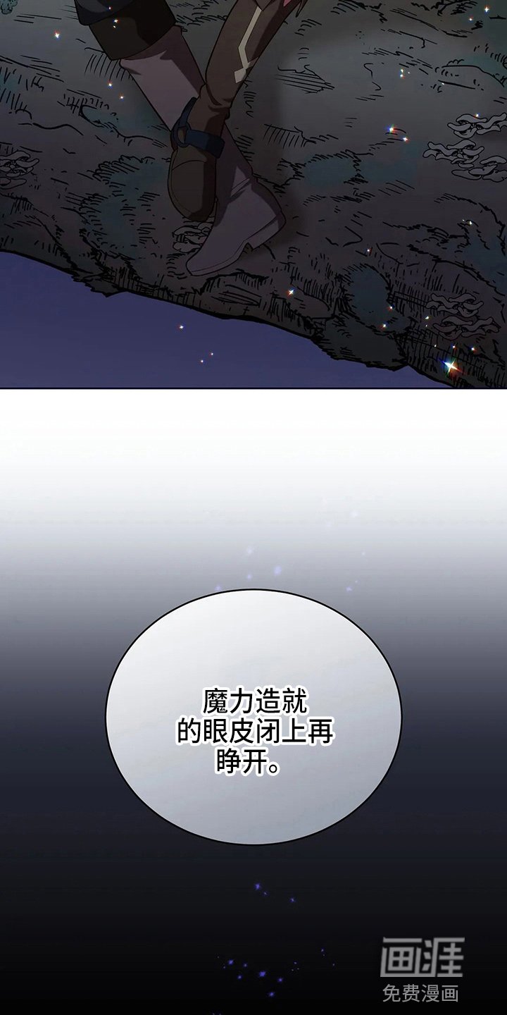 第53章：原来是你