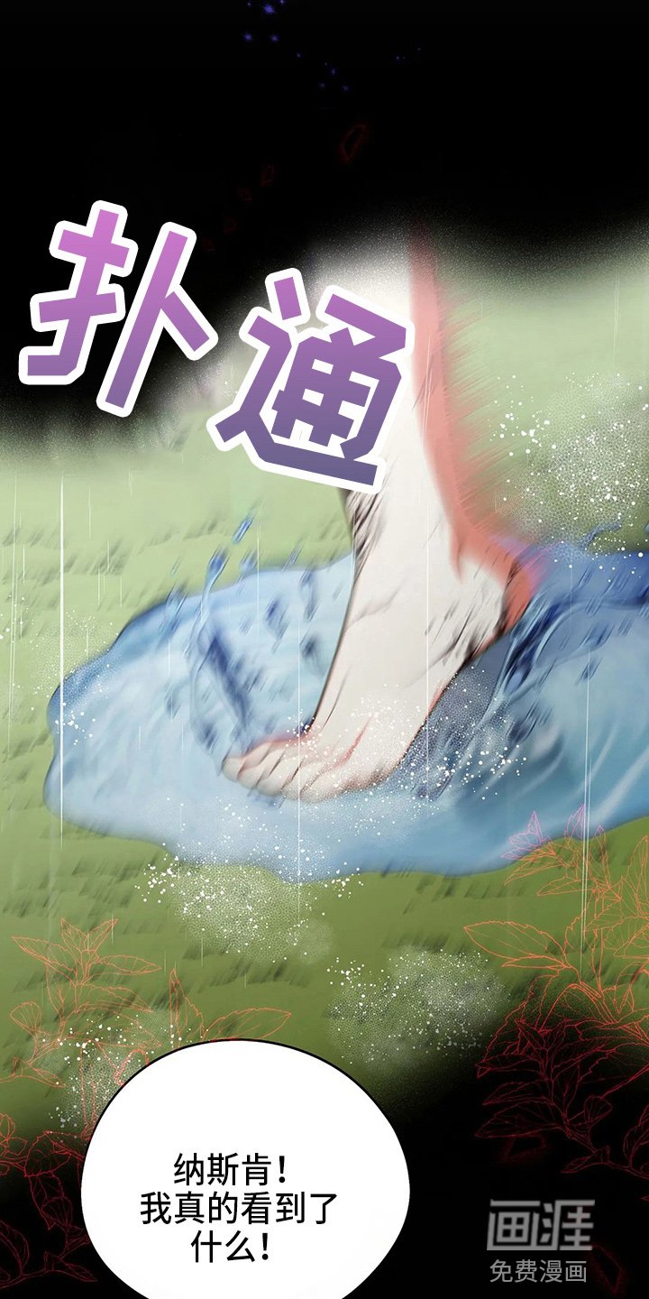 第53章：原来是你