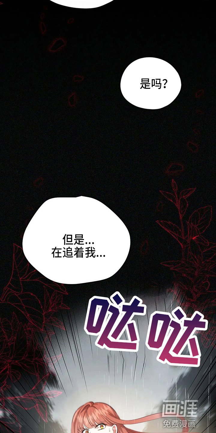 第53章：原来是你
