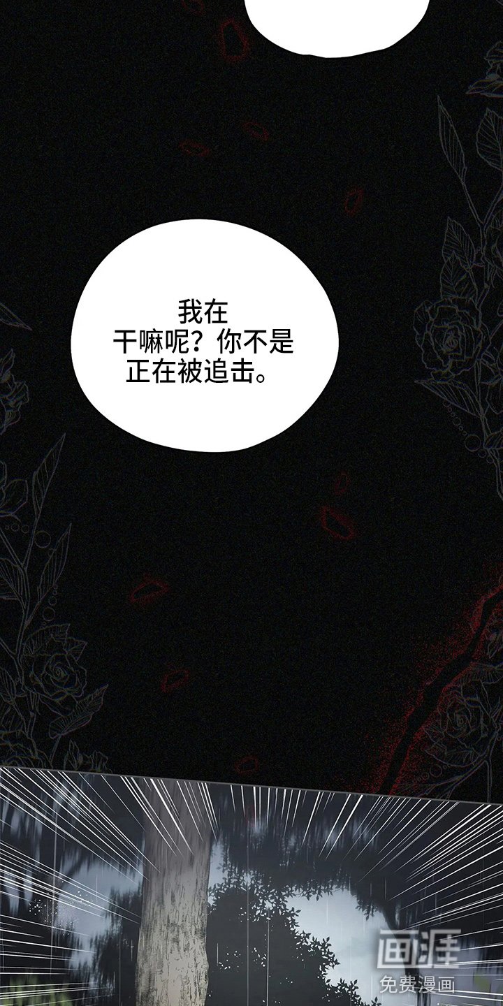 第53章：原来是你