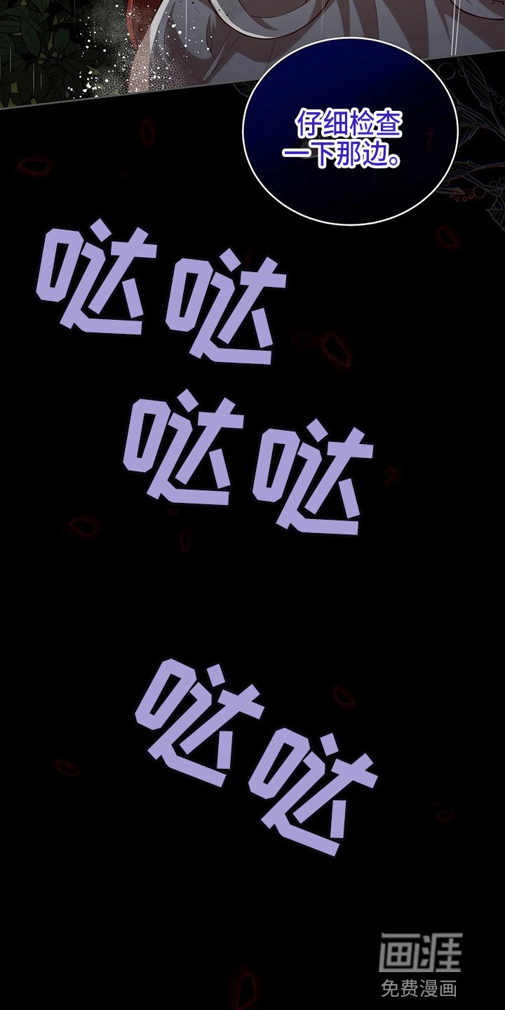 第53章：原来是你