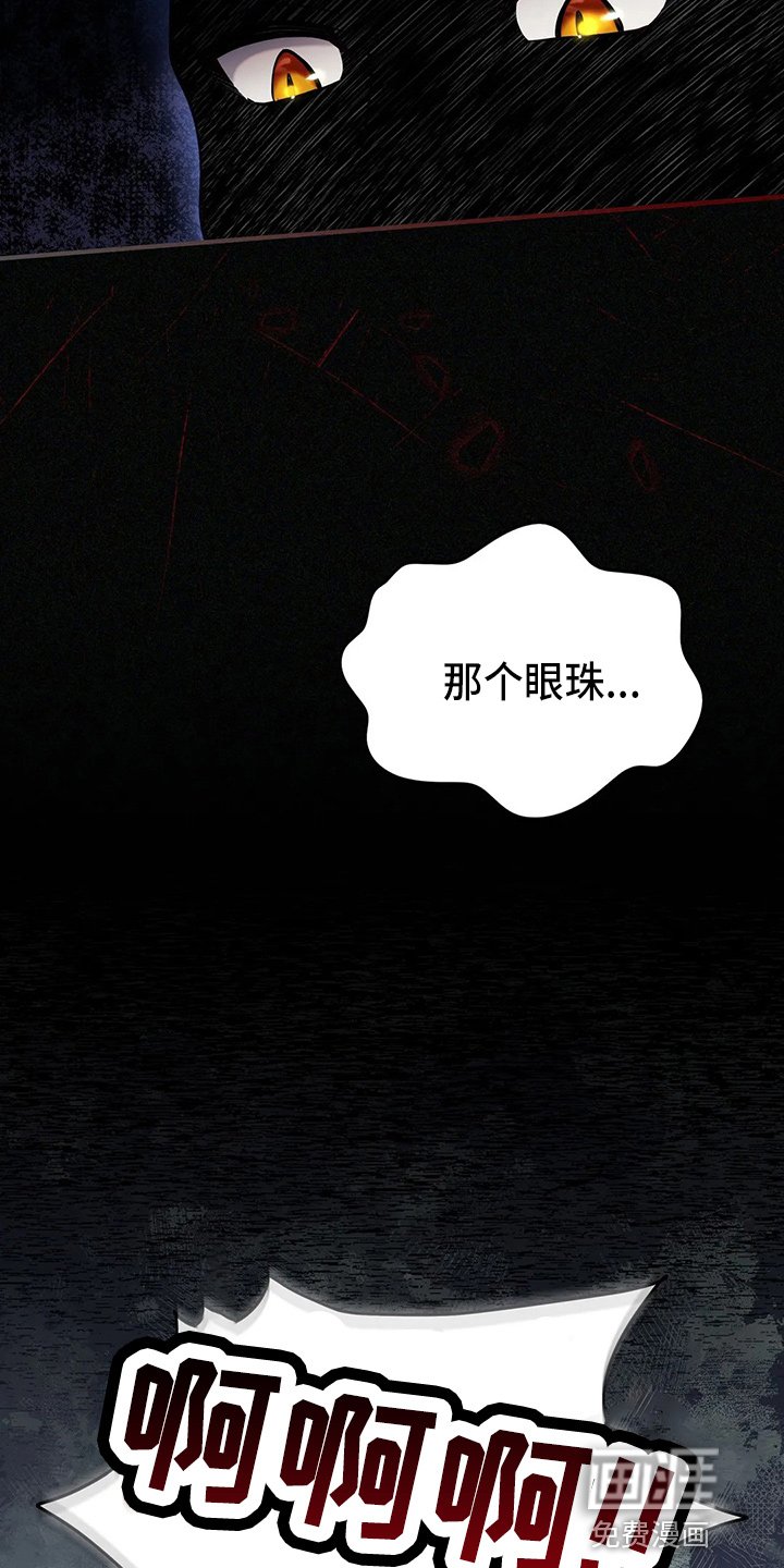 第53章：原来是你