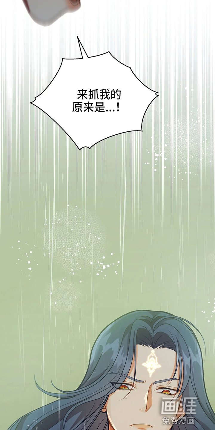 第53章：原来是你