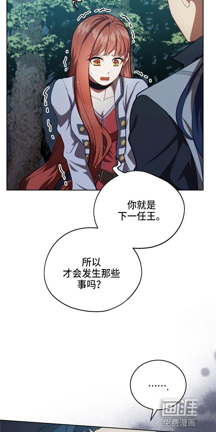 第54章：帮帮我