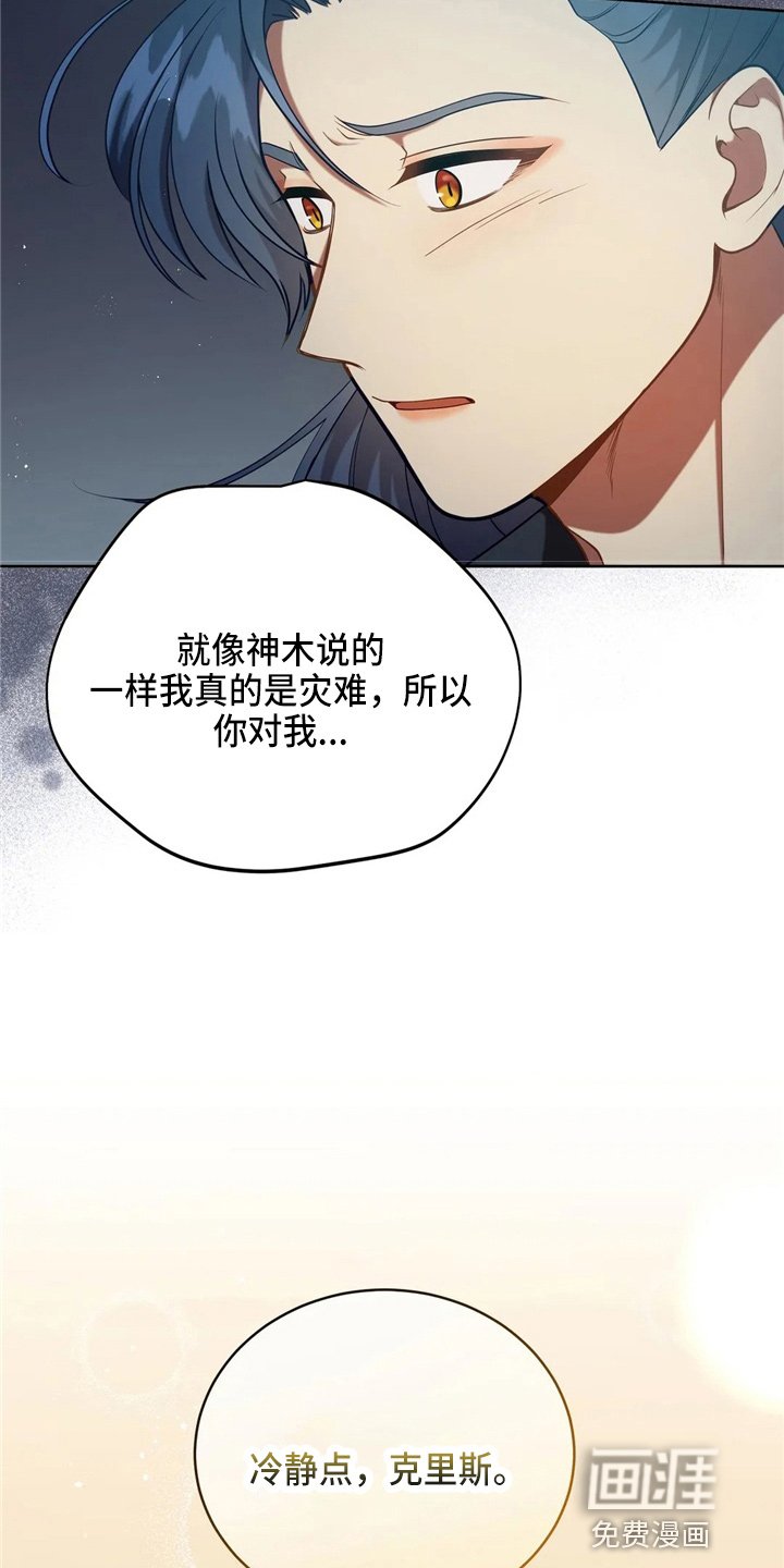 第54章：帮帮我