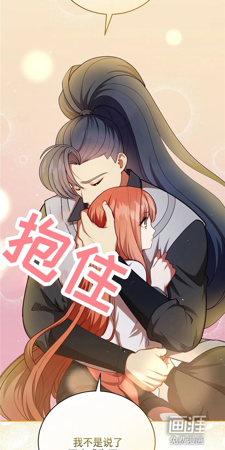第54章：帮帮我