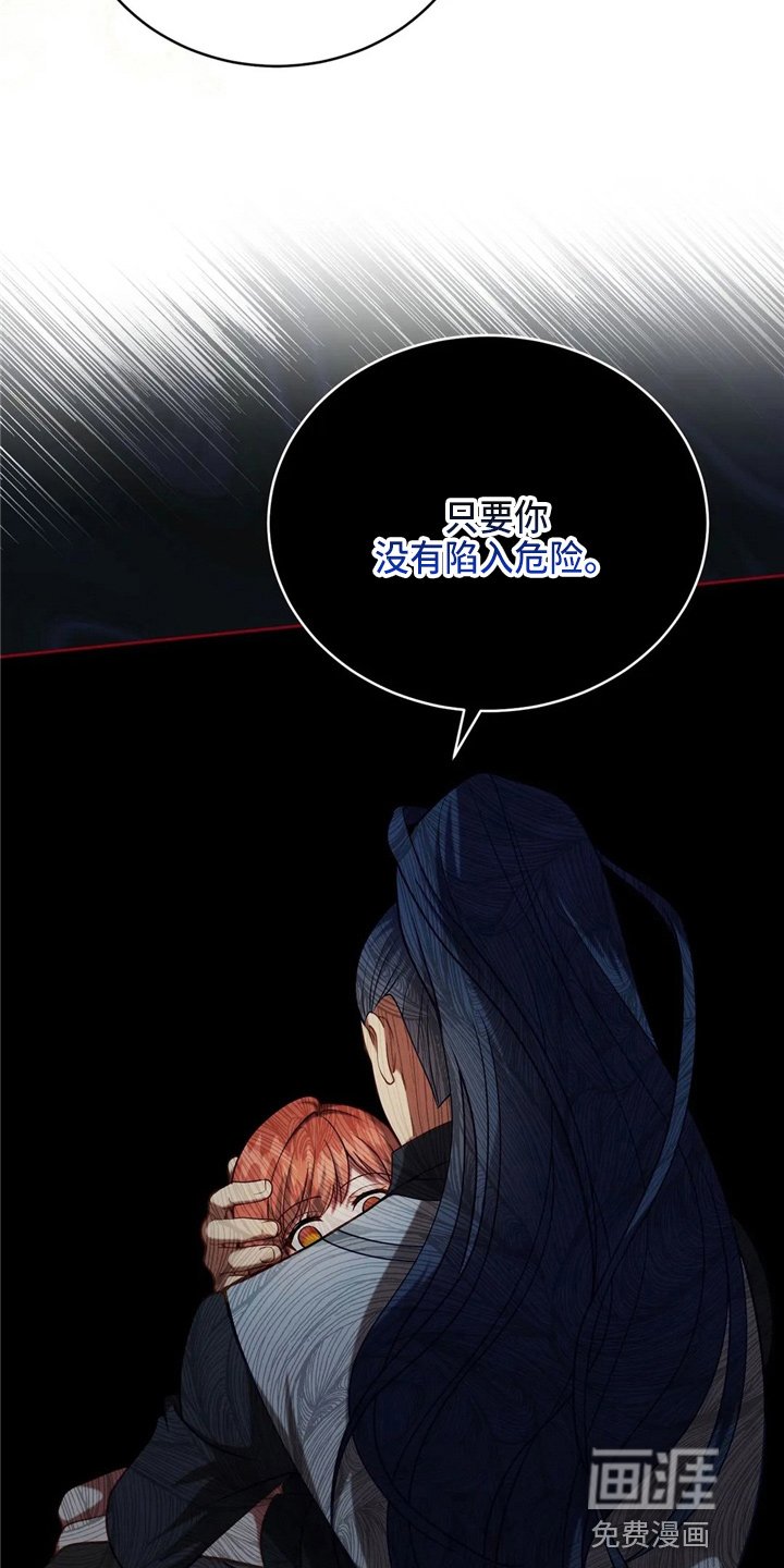 第54章：帮帮我