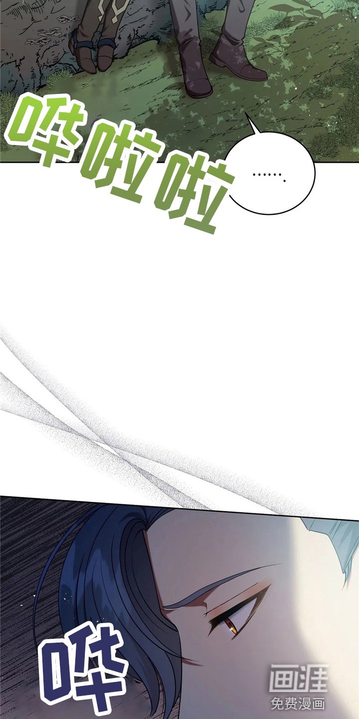 第54章：帮帮我