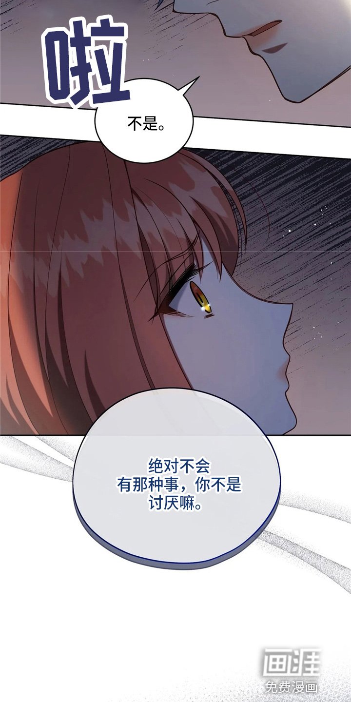 第54章：帮帮我