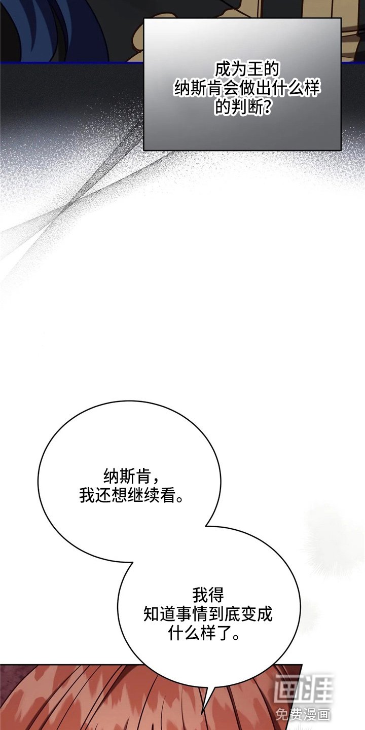 第54章：帮帮我