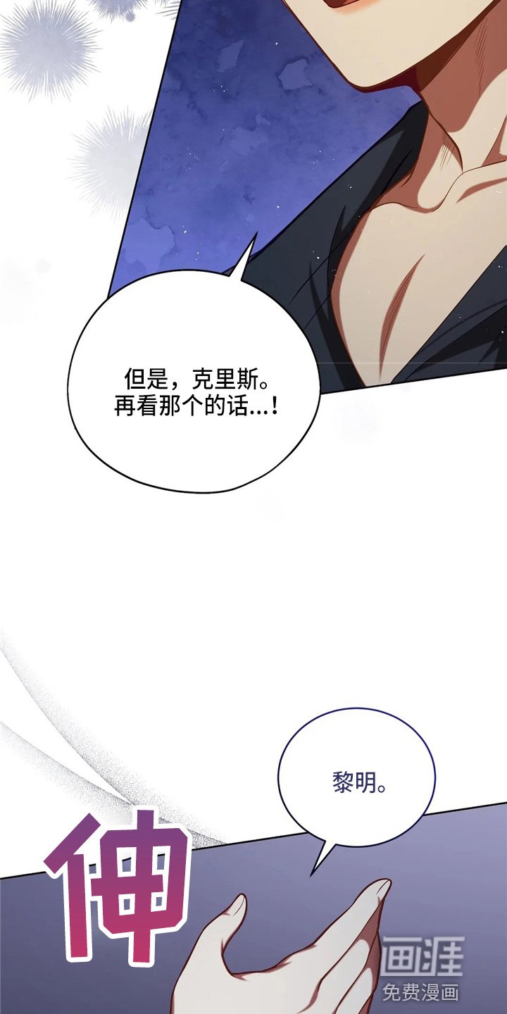 第54章：帮帮我