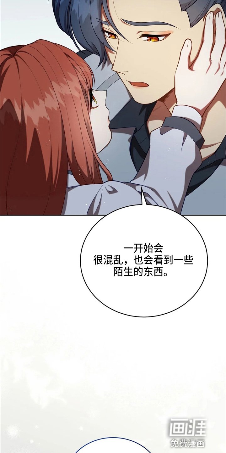 第54章：帮帮我