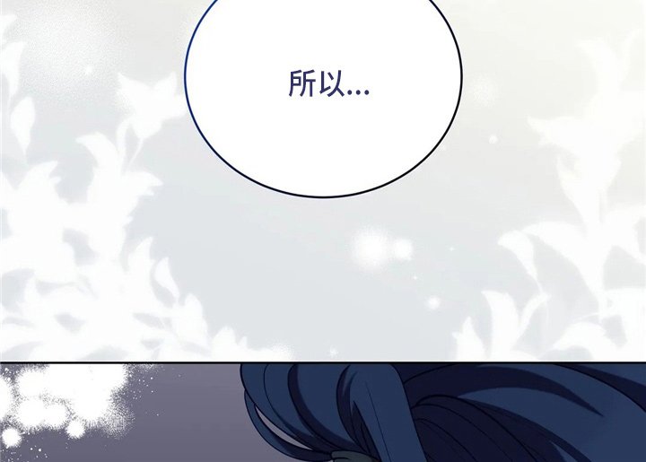 第54章：帮帮我