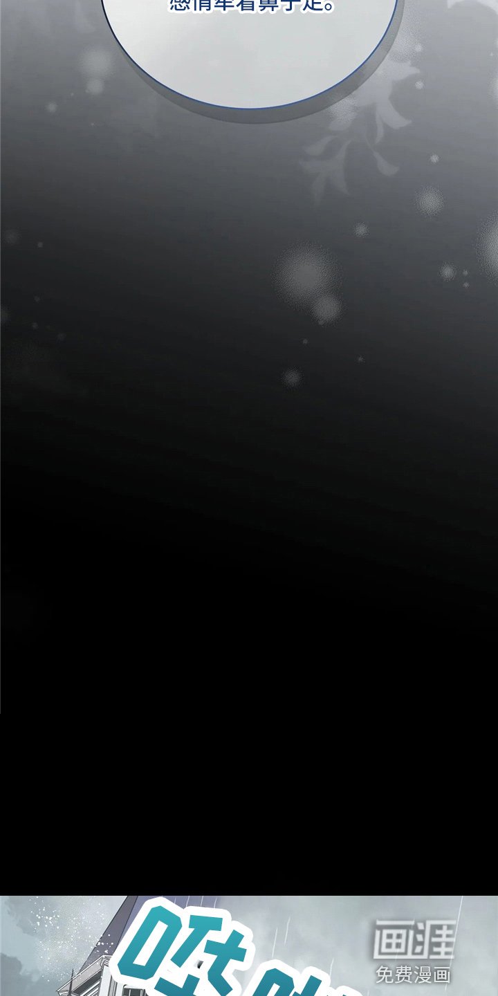 第54章：帮帮我