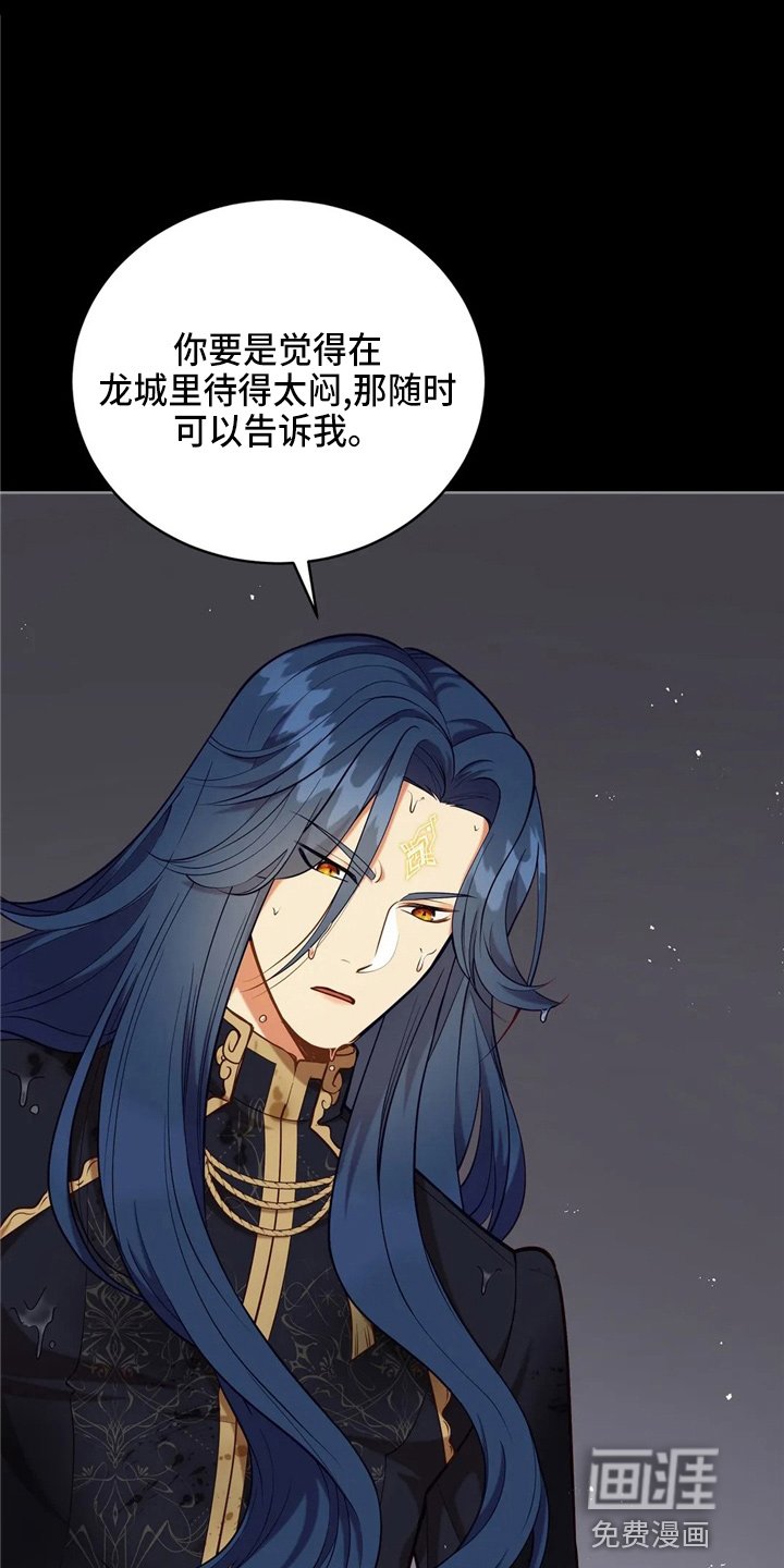 第54章：帮帮我