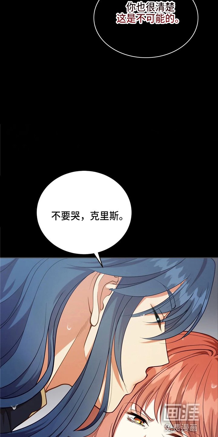 第54章：帮帮我