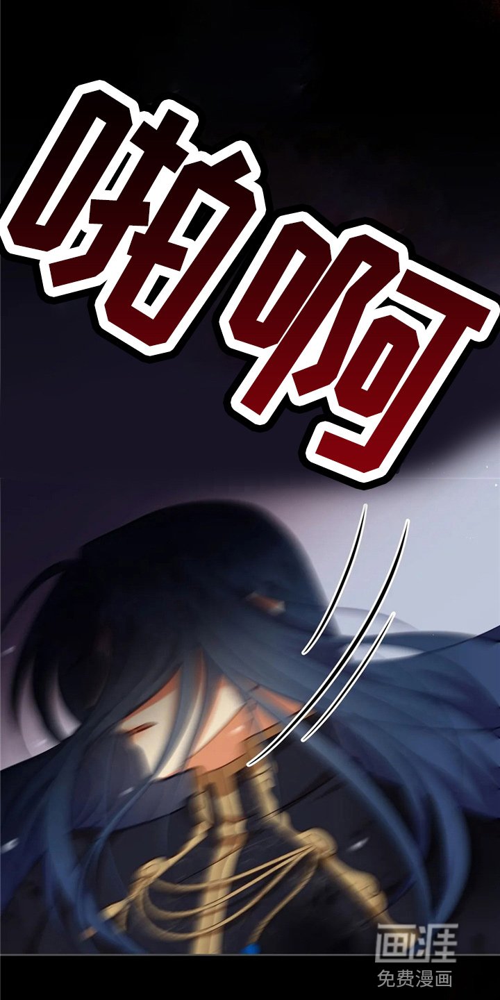 第54章：帮帮我