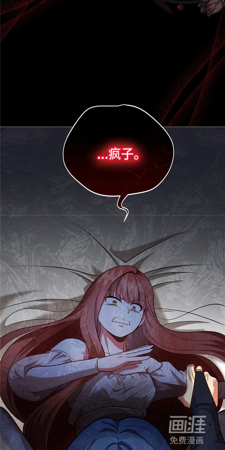 第54章：帮帮我