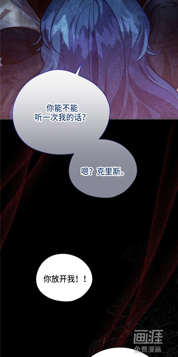 第54章：帮帮我