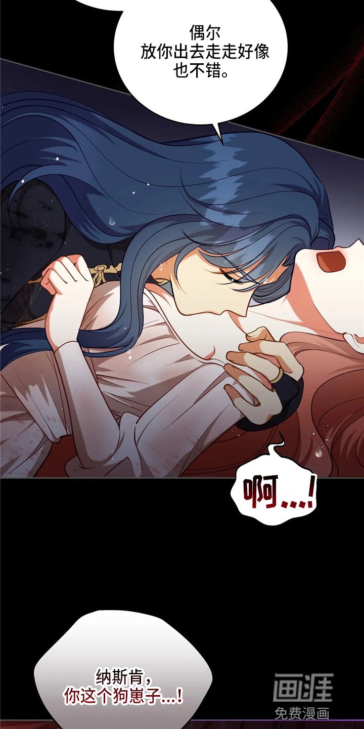 第54章：帮帮我