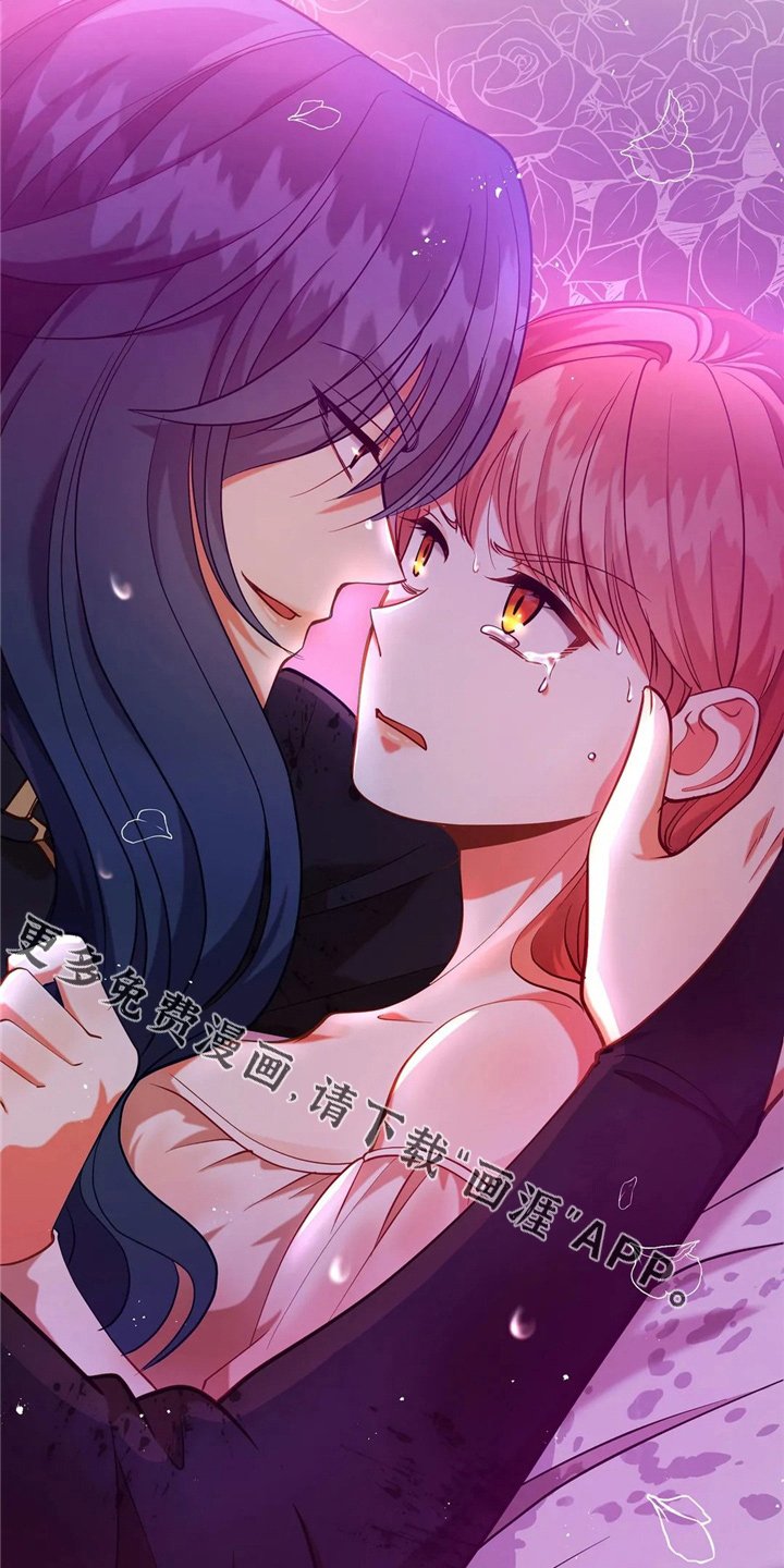 第54章：帮帮我