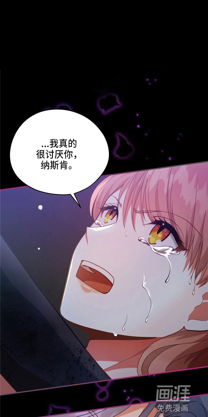 第55章：放弃吧