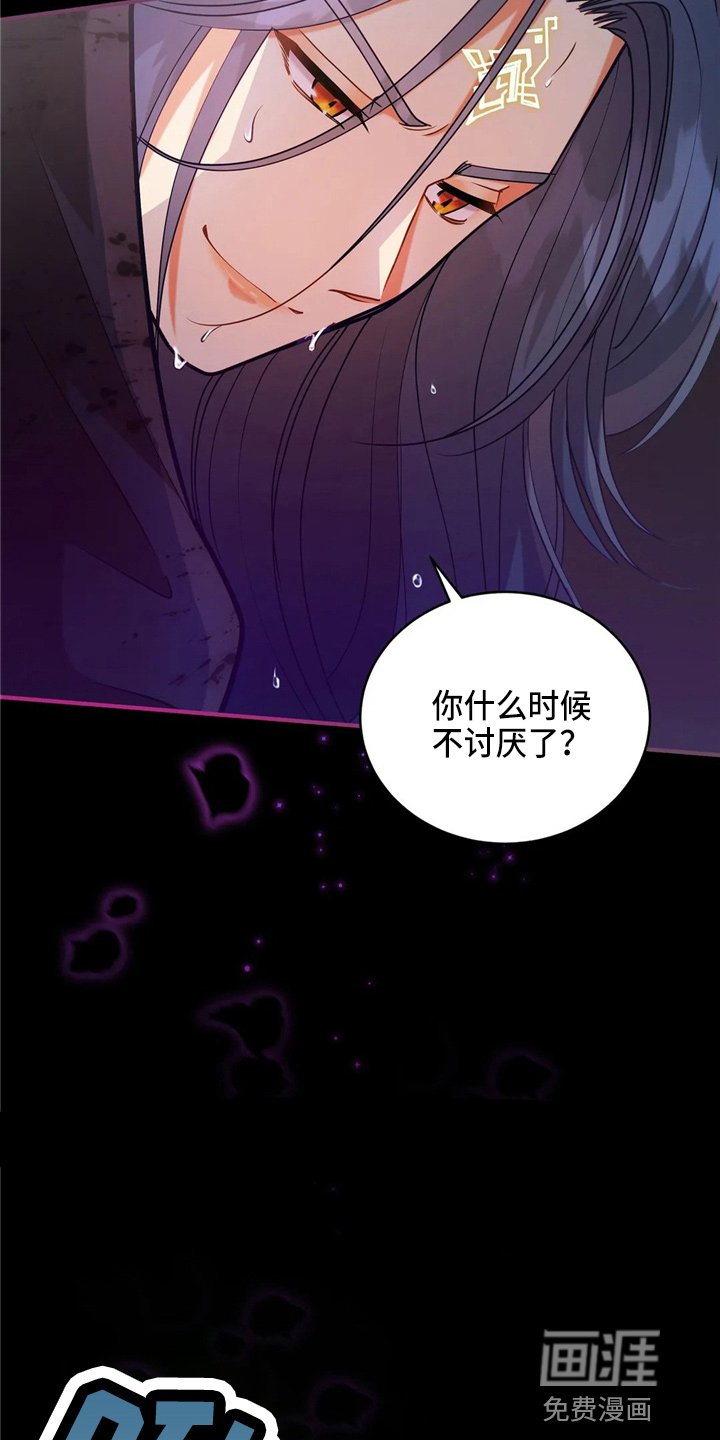 第55章：放弃吧