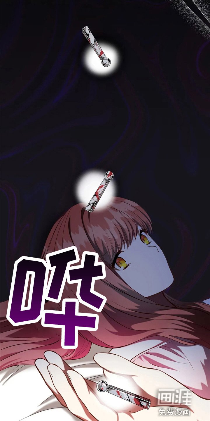 第55章：放弃吧