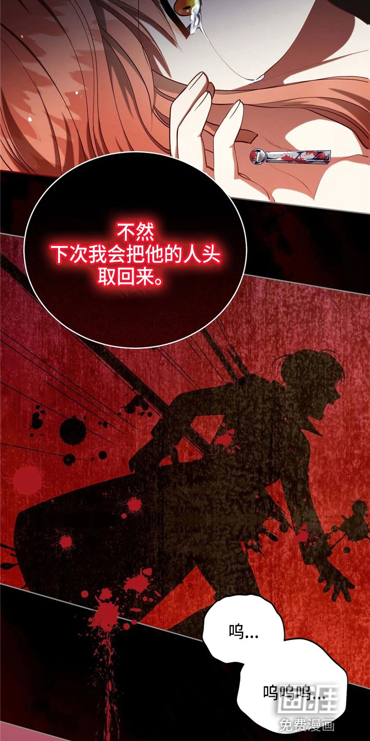第55章：放弃吧