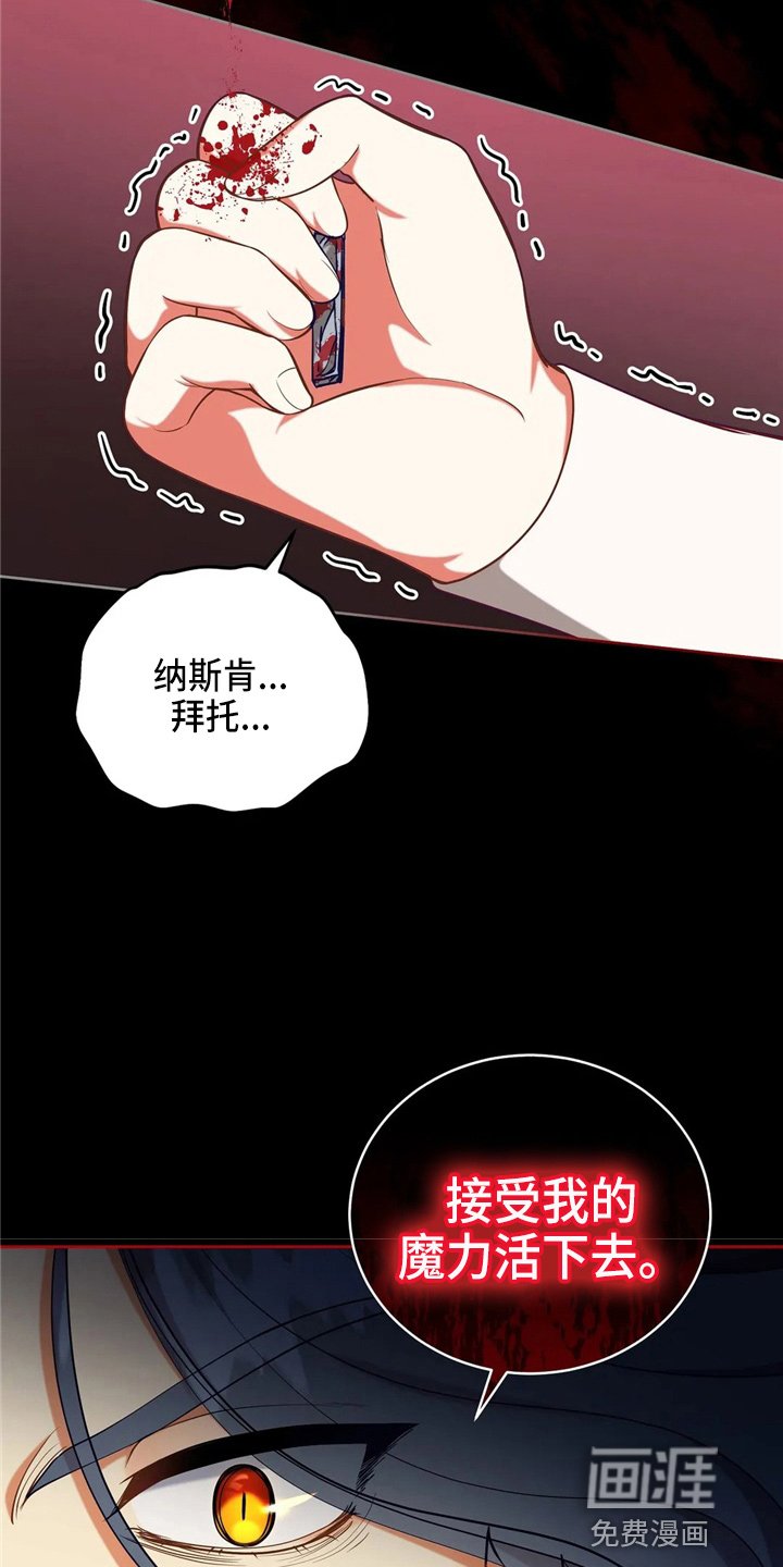 第55章：放弃吧