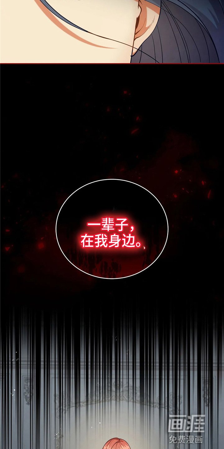 第55章：放弃吧