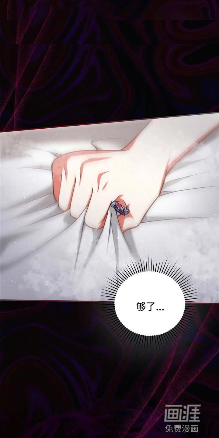 第55章：放弃吧