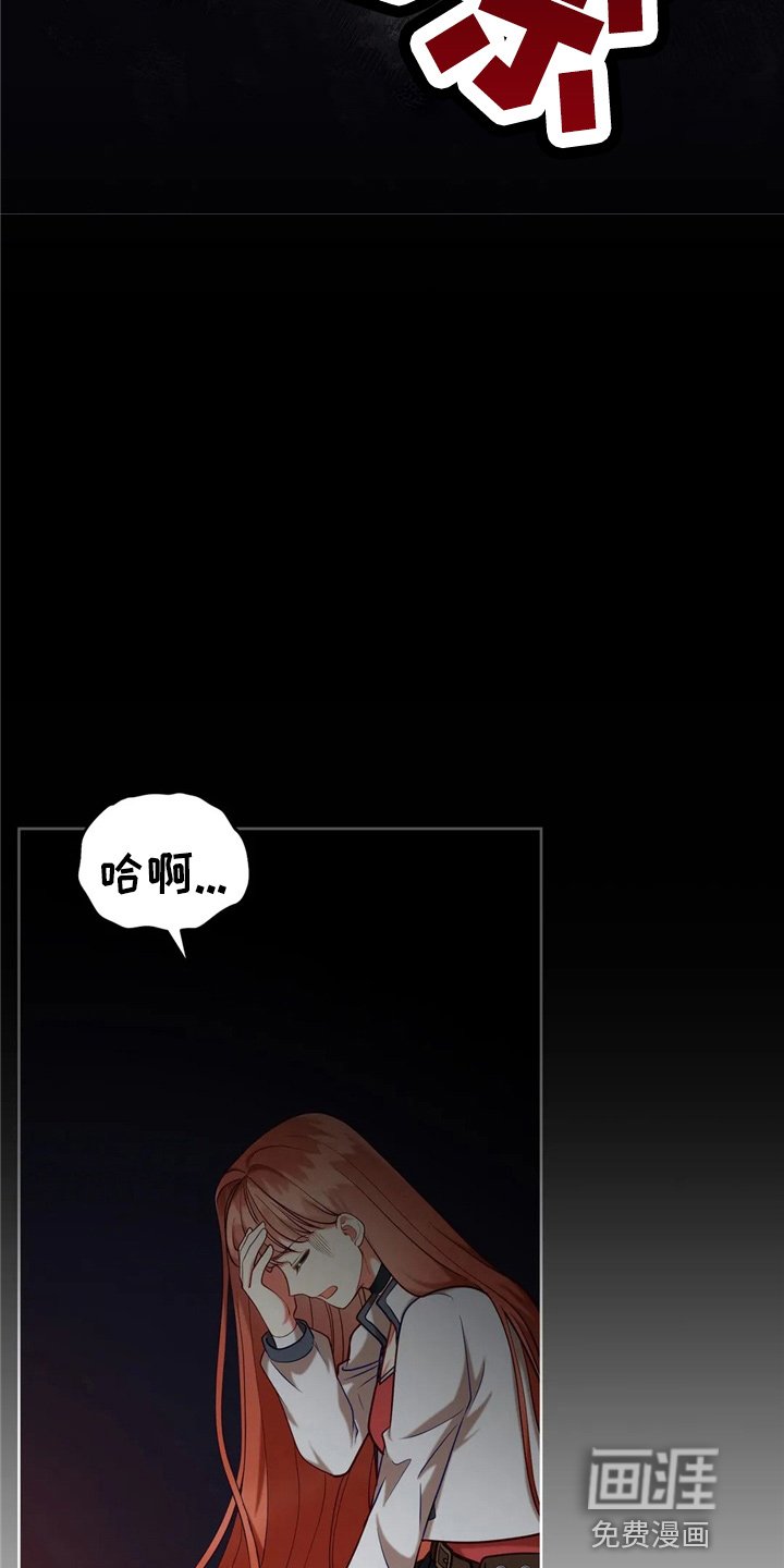 第55章：放弃吧