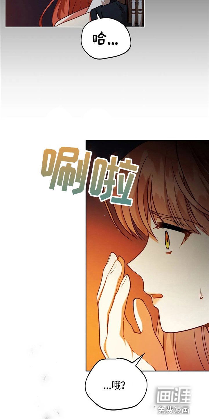 第55章：放弃吧