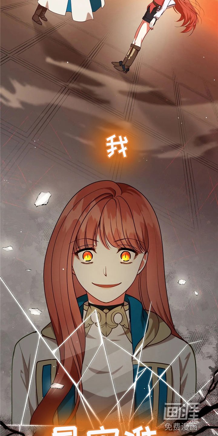 第55章：放弃吧