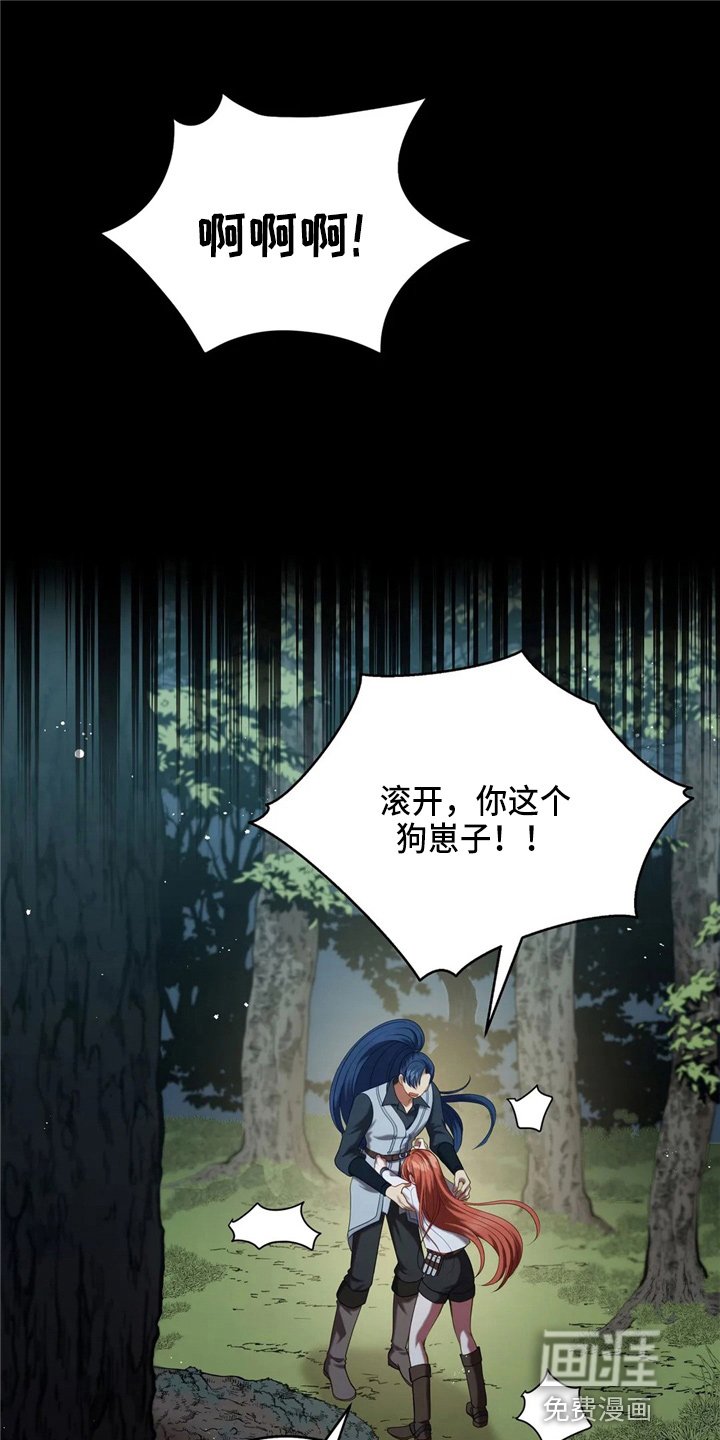 第56章：狗崽子