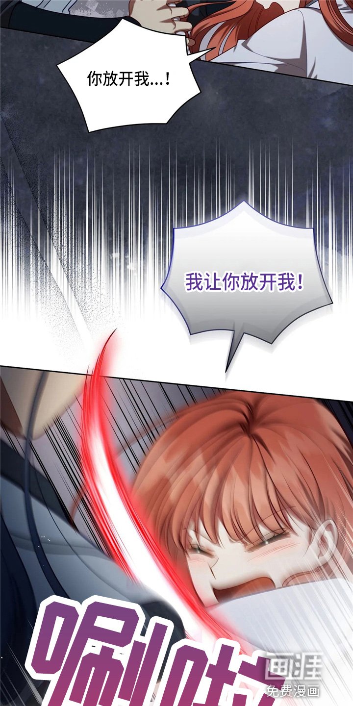 第56章：狗崽子
