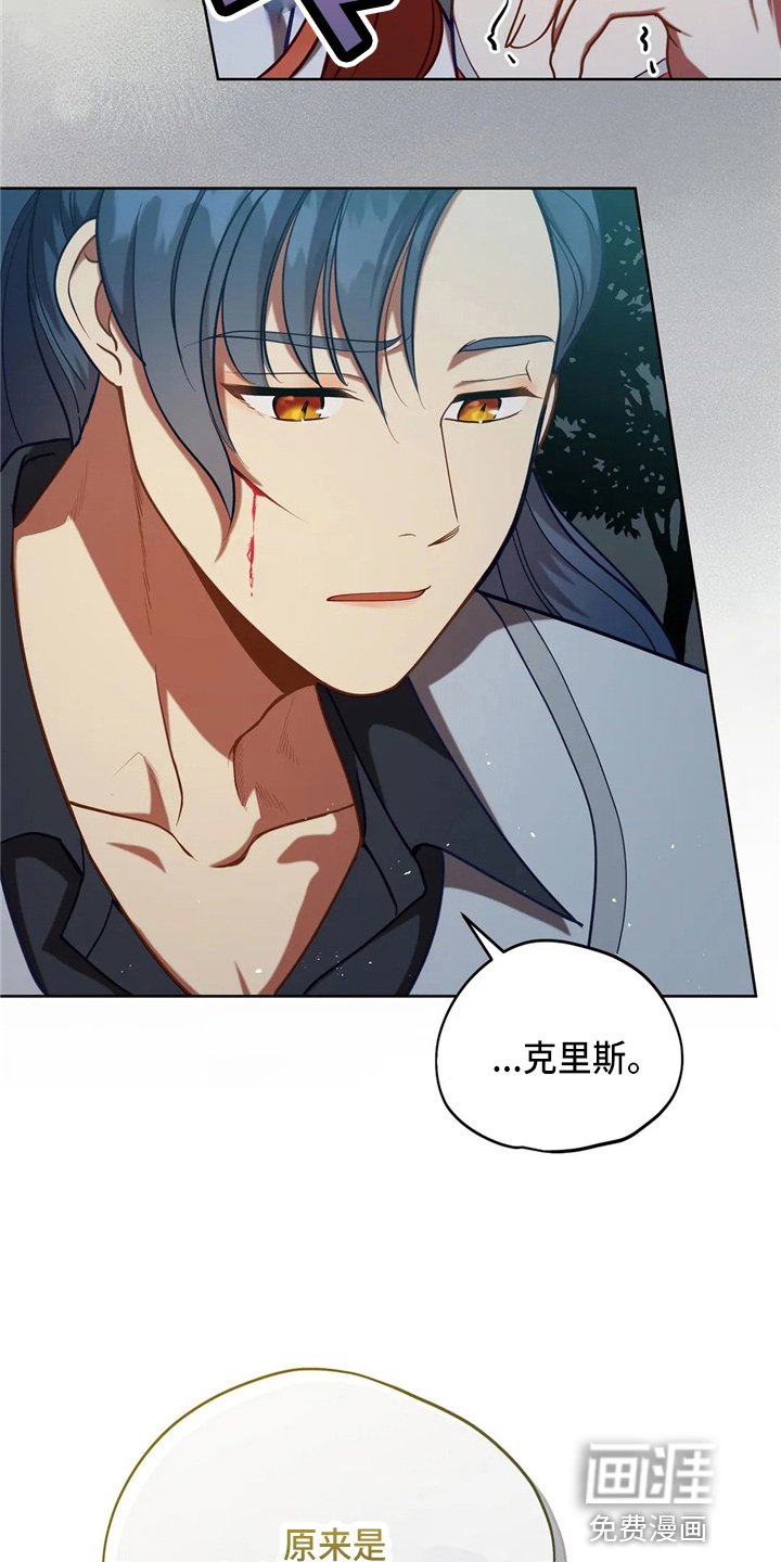 第56章：狗崽子