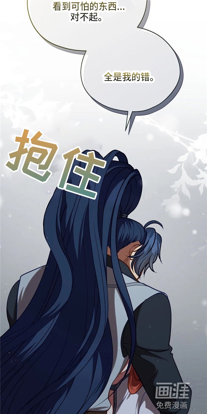 第56章：狗崽子