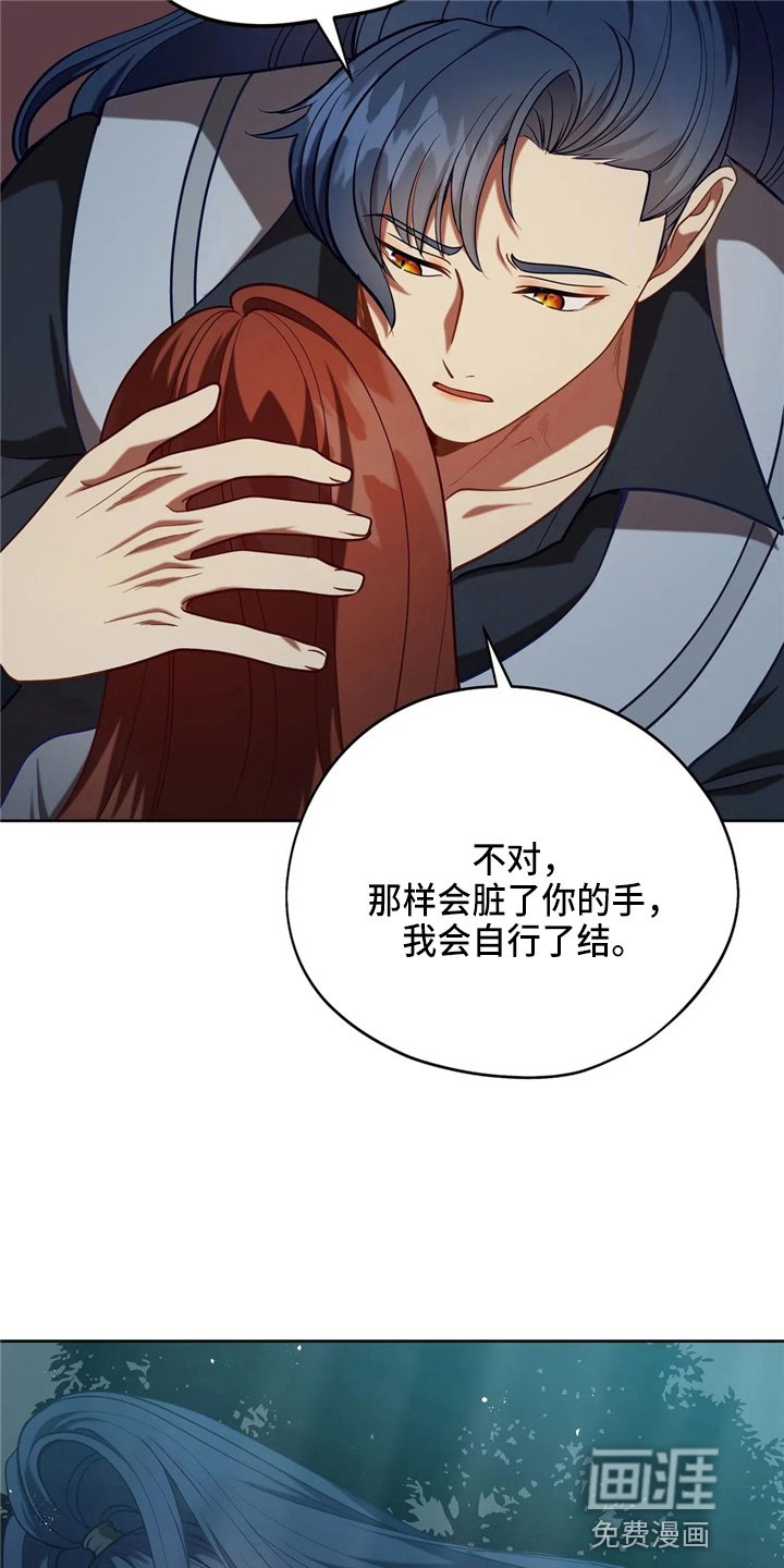 第56章：狗崽子