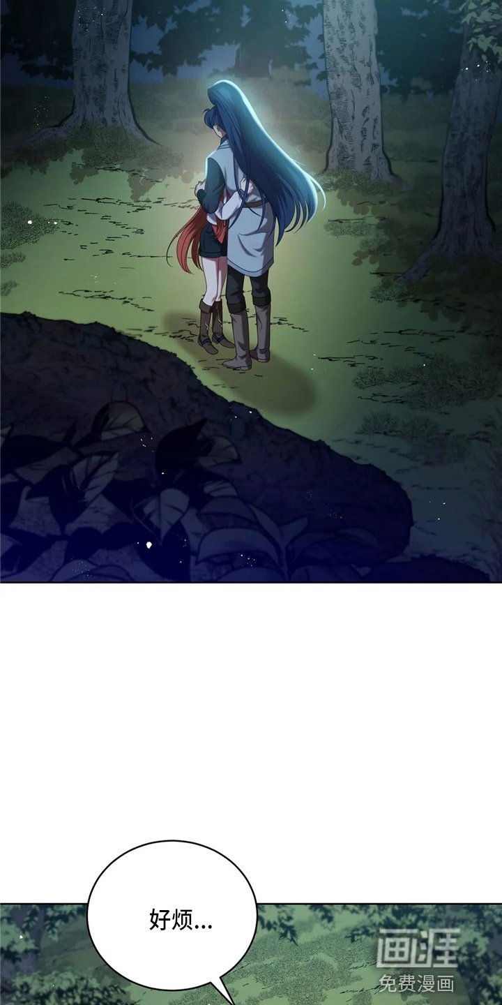 第56章：狗崽子